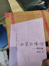 盼望的緣份 陳百強 港臺原版 夏妙然 香港三聯(lián)書(shū)店 曬單實(shí)拍圖
