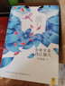 你要學(xué)著(zhù)自己強大 曬單實(shí)拍圖