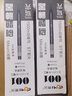 ZHI PAI東米 DM928按動(dòng)中性筆順滑刷題神器黑筆0.5mm學(xué)生用ST筆頭按壓筆大容量高顏值藍紅簽字筆學(xué)生 928配套筆芯黑色20支裝 曬單實(shí)拍圖