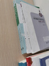 【科目多選】2025秋新版教材解讀 七年級八年級九年級789年級上冊下冊 人教版北師版外研版中學教材全解初一初二初三初中課本教材同步全套教輔復習輔導工具書2025春 【25秋】七年級上冊 生物【人教】 曬單實拍圖