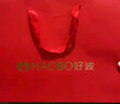 好波2025本命年大紅色棉質(zhì)內(nèi)衣內(nèi)褲襪子組合結(jié)婚內(nèi)衣蛇年秋衣秋褲套裝 男萊卡套裝1和內(nèi)褲2和紅襪2 3XL (180) 曬單實拍圖