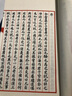 皇鈔繪像三國志演義（4函 套裝全39卷） 小說 曬單實拍圖