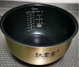 美的全智能電飯煲MB-FZ4085A/FZ4082/FZ4087B/FS4089C鈦金鼎釜內膽4升 MB-WFZ4099IH內膽 曬單實(shí)拍圖