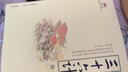 三十六計(jì)全集 國(guó)學(xué)經(jīng)典 曬單實(shí)拍圖