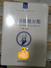 正版現貨中醫特效處方集全三冊1+2+3王寶林大醫中醫入門(mén)養生醫學(xué)大全處方配方藥方中藥全集中醫處方書(shū)手冊治療入 曬單實(shí)拍圖