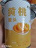 伊尋園 新鮮水果安徽碭山特產(chǎn)黃桃罐頭整箱批發(fā)鮮果撈烘培專(zhuān)用水果罐頭 黃桃罐頭425g*6罐 曬單實(shí)拍圖