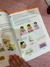 【新華書(shū)店正版】新版小學(xué)譯林版六年級下冊英語(yǔ)課本6下譯林版英語(yǔ)書(shū) 蘇教版六年級下冊英語(yǔ)課本三年級起點(diǎn)小學(xué)生教材教科書(shū) 曬單實(shí)拍圖