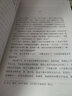 【人民教育出版社】初中生必讀名著十二12本冊(cè)2025秋初中七八九年級(jí)上下冊(cè)十四本必讀選讀書目全套無(wú)障礙學(xué)生精讀正版人教版全文全譯文言文名著考點(diǎn)精煉初一二三全國(guó)通用 七下必讀】駱駝祥子+鋼鐵是怎樣煉成的 曬單實(shí)拍圖