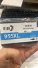 繪威955XL墨盒適用hp惠普7720 7730 7740打印機(jī)墨盒8720 8210 8710 8730 8216 8218 8725墨盒【黑色/升級(jí)版】 曬單實(shí)拍圖