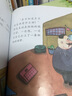 可愛(ài)的數學(xué)全8冊?xún)和壿嬎季S培養繪本老狼老狼幾點(diǎn)了高先生和胖先生月光晚會(huì )蒲公英的旅行風(fēng)吹呀吹糖果店的有獎競賽書(shū)小公主薩利兔子太太回來(lái)了 可愛(ài)的數學(xué)全8冊 曬單實(shí)拍圖