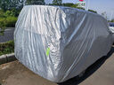 六止適用于19款廣汽傳祺GM6/GM8車(chē)衣車(chē)罩防曬防雨隔熱厚汽車(chē)套外罩通 傳祺GM6【牛津升級版加厚】 曬單實(shí)拍圖