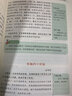 現代漢語(yǔ)詞典第7版 商務(wù)印書(shū)館正版初中生高中生六七八年級6- 8 大字典小學(xué)生成語(yǔ)詞語(yǔ)現在古代中華第七代初一漢代 現代漢語(yǔ)詞典第七版 曬單實(shí)拍圖
