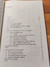 英詩學(xué)習(xí)指南：語言學(xué)的分析方法（當(dāng)代國外語言學(xué)與應(yīng)用語言學(xué)文庫 升級版） 曬單實拍圖
