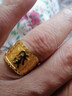 美飾緣新款鍍沙金戒指福字老板戒指鍍金潮男 福發(fā)財(cái)龍 戒子開口指環(huán)霸氣男士時(shí)尚飾品網(wǎng)紅款 發(fā)字款 曬單實(shí)拍圖