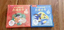 0-3歲孩子的語言啟蒙點(diǎn)讀大卡（套裝2冊(cè)）我會(huì)讀古詩+我會(huì)唱童謠兒歌 樂樂趣幼兒啟蒙早教認(rèn)知書故事書 曬單實(shí)拍圖