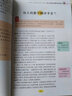 英雄人物故事+名人成長故事+科學(xué)家的故事+數(shù)學(xué)家的故事（全4冊）美繪版人生必讀書青少年課外閱讀書籍 曬單實拍圖