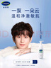 絲塔芙成毅推薦小云朵氨基酸表活泡沫洗面奶200ml 溫和潔面男女敏肌護(hù)膚 曬單實(shí)拍圖