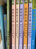 【新華正版】榜樣的力量 凱叔寫給孩子的100個名人故事(全8冊) 兒童閱讀書目配套有聲故事 凱叔名人傳 新書 曬單實拍圖