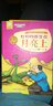 任溶溶經(jīng)典譯叢·杜利特醫(yī)生故事全集：杜利特醫(yī)生在月亮上（全插圖本） 曬單實(shí)拍圖