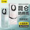 彪馬PUMA板鞋男女夏季經(jīng)典百搭情侶休閑鞋帆布鞋IV-60 390425 42.5 曬單實(shí)拍圖