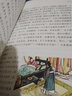 全2冊 呼蘭河傳蕭紅著(zhù)正版城南舊事五六年級必讀課外書(shū)林海音爸爸的花兒落了小學(xué)生課外必讀推薦書(shū)目 曬單實(shí)拍圖
