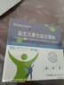 秀身堂秀身堂高活性益生菌粉復合益生元雙歧乳酸桿益生菌2000億活菌 復合益生菌益生元100袋/5盒 曬單實(shí)拍圖