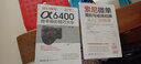 SONY α6400微單攝影技巧大全 雷波 編著 索尼a6400攝影教程 攝影構圖 人像 風光以及Vlog短視頻拍攝技法一本精通 攝影愛好者書籍 曬單實拍圖