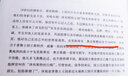 通往權(quán)力之路 葉卡捷琳娜大帝 2025全新修訂版 羅伯特K邁錫著 精裝版 普京新傳別惹我+丘吉爾傳 總統(tǒng)傳記 烏克蘭與俄羅斯恩怨 葉卡葉皇 教授的英國史 中央帝國 普京傳俄羅斯硬漢 通往權(quán)力之路 葉卡 曬單實拍圖