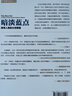 卡爾·薩根作品 宇宙+接觸+被遺忘祖先的影子+暗淡藍(lán)點(diǎn)：探尋人類的太空家園+布羅卡的腦 對(duì)科學(xué)羅曼史的反思+魔鬼出沒的世界+億億萬萬 曬單實(shí)拍圖