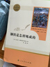 八年級必讀課外書紅星照耀中國昆蟲記人民教育出版社 傅雷家書和鋼鐵是怎樣煉成的正版原著無刪減 初二初中生讀課外書閱讀書籍名著人民教育出版社人教書目紅心照耀中國 經(jīng)典常談朱自清 【3冊】紅星+昆蟲+鋼鐵  曬單實(shí)拍圖