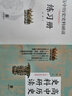 高中歷史史料研讀 中國(guó)古代史卷 全二冊(cè) 張帆主編 中華書局 根據(jù)統(tǒng)編高中歷史教材的課程 按專題匯編 解讀相關(guān)史料 曬單實(shí)拍圖