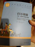 【正版】百萬(wàn)英鎊：馬克吐溫中短篇小說(shuō)集 名家名譯 世界經(jīng)典文學(xué)名著(zhù)（原汁原味讀） 曬單實(shí)拍圖