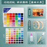 馬蒂斯 納米水粉顏料果凍套裝美術(shù)生集訓藝考專(zhuān)用冰心畫(huà)室埃德加工具水粉筆套裝 49色80ML【納米】水粉顏料【基礎工具】 曬單實(shí)拍圖