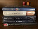 民國演義（套裝共2冊）/蔡東藩中國歷代通俗演義叢書 曬單實拍圖