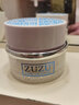 ZUZUzuzu素顏霜雪肌煥彩懶人霜裸妝遮瑕提亮膚色水光持久 50g zuzu素顏霜 曬單實(shí)拍圖