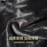 七匹狼保暖內衣男士加厚加絨隱形V領(lǐng)套裝冬季打底防寒科技密絨秋衣秋褲 V領(lǐng)保暖加絨套裝-黑色 4XL 推薦體重190-210斤 曬單實(shí)拍圖