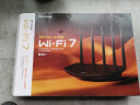 TP-LINK BE5100 WiFi7千兆双频无线路由器2.5G网口 5颗信号放大器 全屋组网 兼容wifi6 游戏加速 7DR5130 实拍图