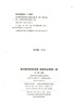 高中數學(xué)階段訓練 選擇性必修第一冊1必修二2必修三3 高一高二年級上下冊 第一二學(xué)期 與上海新教材配套同步教輔 上?？茖W(xué)普及出版 選擇性必修第一冊高二下冊 曬單實(shí)拍圖