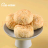 紅星軟香酥游長(cháng)安西安特產(chǎn)陜西糕點(diǎn)心禮盒伴手禮品傳統小吃酥皮老式 唐都韻900g*1盒(4種口味) 曬單實(shí)拍圖
