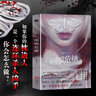細(xì)嗅危糖：愛奇藝熱播劇《危險(xiǎn)愛人》原著小說 曬單實(shí)拍圖