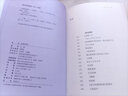 紫藤蘿瀑布 宗璞散文精編 隨筆作品集中國當(dāng)代散文集課外閱讀中學(xué)生語文教輔青少年讀物名家名作 曬單實(shí)拍圖