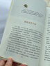 高中生高一高二名著經(jīng)典書人教版課本高中生課外閱讀書無(wú)刪減正版完整版語(yǔ)文課外經(jīng)典名著南方出版社 鄉(xiāng)土中國(guó) 曬單實(shí)拍圖