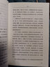 辭源史論 商務印書館國際有限公司 喬永 著 書籍 曬單實拍圖
