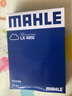 馬勒濾清器保養套裝 適用于 瑞虎5X/瑞虎7/瑞虎8 1.5T 三濾（機油濾+空氣濾+空調濾） 曬單實(shí)拍圖