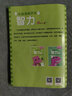 小紅花頭腦潛能開發(fā)·智力3-4歲（全2冊）兒童益智游戲書智力開發(fā)圖書玩具幼兒園寶寶童書 曬單實拍圖