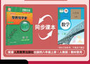 2025零障礙導教導學案數(shù)學八年級上冊下冊人教版北師版 多分思維閱盟學堂8年級初二 零障礙導教導學案數(shù)學八年級下冊【人教版】 曬單實拍圖