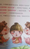 小蓮藕學(xué)作文趣味訓(xùn)練（套裝共3冊）(優(yōu)樞學(xué)堂出品) 曬單實拍圖