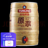 青島啤酒（TsingTao）【酒廠直發(fā)】青島一廠原漿5L/1L桶 桶裝啤酒節(jié) 原漿7天鮮活啤生啤 原漿 5L 1桶 曬單實拍圖