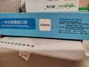 思泰利（STEADLIVE）一件式雙層加固凸面尿路造口袋小便袋膀胱全切一次性接尿袋10片 112245（雙層加固-平面尿路造口袋） 曬單實(shí)拍圖