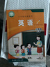【新華書(shū)店正版】2025適用小學(xué)閩教版3三年級(jí)上冊(cè)英語(yǔ)書(shū)課本教材教科書(shū)3上英語(yǔ)閩教版（三起點(diǎn)）三年級(jí)英語(yǔ)書(shū)上冊(cè)人教版三上英語(yǔ)閩教版3年級(jí)英語(yǔ)上冊(cè)課本上冊(cè)福建教育出版社閩教版三上英語(yǔ) 曬單實(shí)拍圖